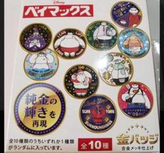 2025年最新】ディズニーマーケット 缶バッジの人気アイテム