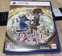 PS5 百英雄伝