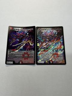 デスフェニックス　ゼロフェニックス　その他６枚セット デュエマ】 暗黒凰ゼロ・フェニックス DM27/SR の通販 - カーナベル