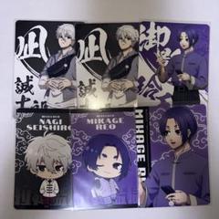 ブルーロック 監獄拉麺 凪誠士郎 御影玲王 ノベルティ カード