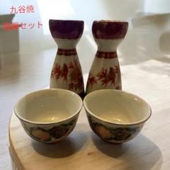 徳利 九谷焼 鏑木製 花扇面文 青粒 一対 蓋付 木箱付 | (有)新原美術