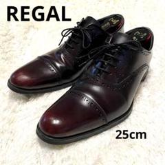 2025年最新】regal worth collectionの人気アイテム - メルカリ