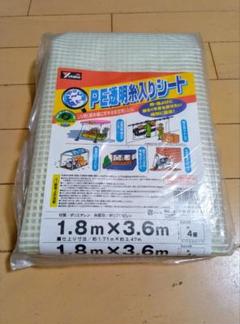 PE透明シート 1.8m x 3.6m