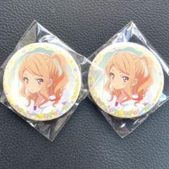 アイカツスターズ! チーズソフトクッキー 缶バッジ 香澄真昼 12点セット アイカツスターズ! チーズソフトクッキー 缶バッジ 香澄真昼