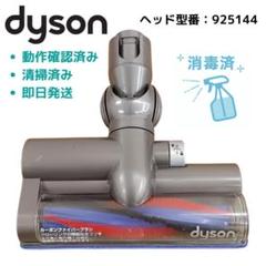 2025年最新】dc48 中古の人気アイテム - メルカリ