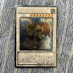 2025年最新】ライフストリームドラゴン レリーフの人気アイテム