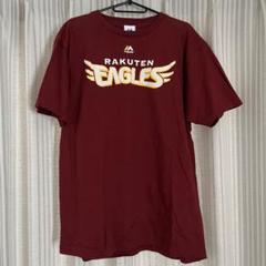 Majestic - 東北 楽天 イーグルス 嶋基宏 選手 直筆 サイン ユニフォーム(Lサイズ) Ｌ 直筆】プロ野球 東北楽天ゴールデンイーグルス 嶋基宏 サイン
