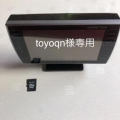 レーダー探知機