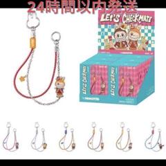 2025年最新】Labubu checkmateの人気アイテム - メルカリ