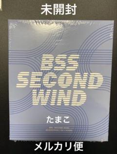 2025年最新】seventeen bss 未開封の人気アイテム - メルカリ