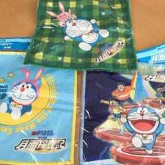 ドラえもん 非売品 月面探査記 ハンカチ