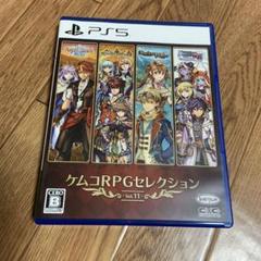 PS5 ケムコRPGセレクション Vol.11