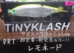 drtタイニークラッシュlowレモネード　テール　リップ　ガードセット drtタイニークラッシュlowレモネード テール リップ ガード