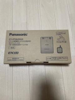 2025年最新】panasonic etc2.0の人気アイテム - メルカリ