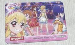 2025年最新】アイカツ joysound いちごの人気アイテム - メルカリ
