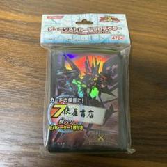 銀河目の時空流　ギャラクシーアイズタキオンドラゴン　スリーブ　2個セット ギャラクシーアイズ・タキオン・ドラゴン 銀河眼の時空竜