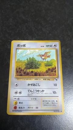 2025年最新】ポケモンカード 旧裏 拡張シートの人気アイテム