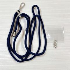 スマホストラップ 首掛けストラップ ネックストラップ