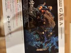 フィギュアーツZERO 我愛羅-疾風伝- 絆Relation