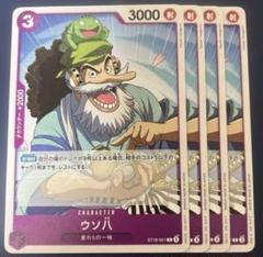 ワンピース カードゲーム ウソップ ST18-001