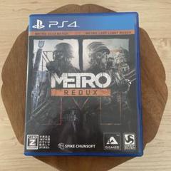 メトロリダックス Metro Redux PS4