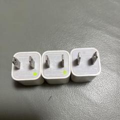 iPhone付属 USBアダプター Apple 充電器 電源アダプタ3個セット