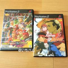 マーベル vs カプコン2、カプコン ファイティング ジャムのセット　PS2