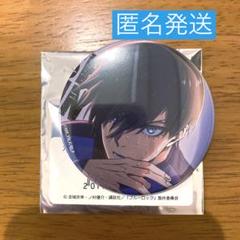 ブルーロック　SHIBUYA TSUTAYA　缶バッジ　糸師凛 ブルーロック 渋谷 TSUTAYA 缶バッジ 糸師凛