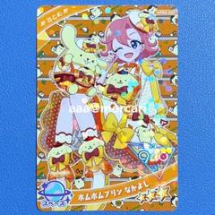 在庫処分セール テ painchan03様 メルカリ - まとめ商品 2点 リクエスト ピアス