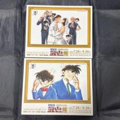 名探偵コナン展 ポストカード 30周年記念 非売品 韓国