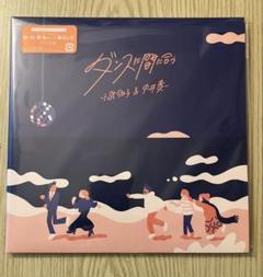 T字路s PIT VIPER BLUES アナログ レコード PIT VIPER BLUES 【初回限定生産】(アナログレコード) : T字路s