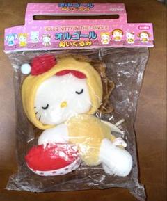 送料無料◆2025新品  ハローキティ ジャングルシリーズ ぬいぐるみ ライオン ぬいぐるみ