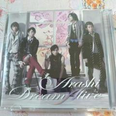 嵐 Dream A live 初回限定版 Dream
