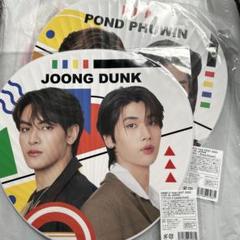 GMMTVFANFEST PondPhuwinとJoongDunkのうちわです。 - メルカリ