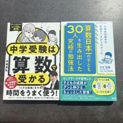9918 risu おまとめ商品 9918 risu おまとめ商品 RISU算数丨タブレット通信教育で先取り