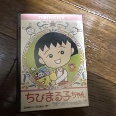 ファミコン ちびまる子ちゃん