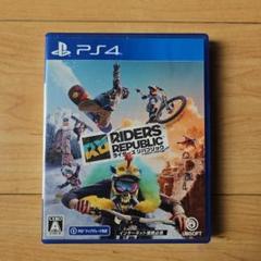 PS4 ライダーズ リパブリック