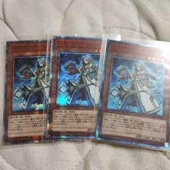 2025年最新】召喚士アレイスター シークレットの人気アイテム