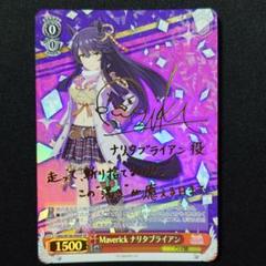 キング・オブ・エメラルド　キングヘイロー　sp psa10　ヴァイス　ウマ娘 国内外の人気が集結 PSA10】キングヘイロー SP ウマ娘 キング