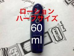 4-5月購入 ライスフォース ディープモイスチュアローション 60ml 1本