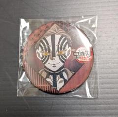 鬼滅の刃 ダイニング 刀鍛冶の里編 お楽しみくじ 缶バッジ 猗窩座 1点 レア 鬼滅の刃 ufotable ダイニング お楽しみくじ 缶バッジ 猗窩座