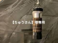 soulabo / ソウラボ 】カモボックリ ML4 カスタムパーツパーツ - メルカリ