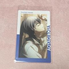 プロジェクトセカイ プロセカ エピカ ノーマル vol.16A 青柳冬弥