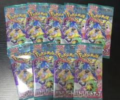 特別オファー 2025年最新】バラパック バトルパートナーズの人気アイテム ポケモンカードゲーム