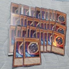 遊戯王　ニビル