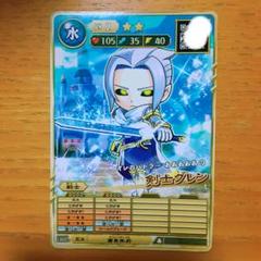 オレカバトル2 カード　剣士グレン　OBS00-025