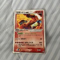リザードンex ランダム構築スターター 012/052ブランド
