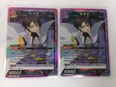 ユニオンアリーナ 転スラ シオン 星2 パラレル SR サイン ユニオンアリーナ SAO シノン SR 星2 パラレル 箔押し サイン