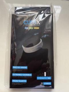 CURBX MOTION CONTROL エイムリング 160 4個入り 新品