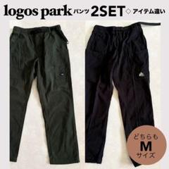 ★logos park 【2本】ギアパン ギアポケット ワークパンツ＜M＞